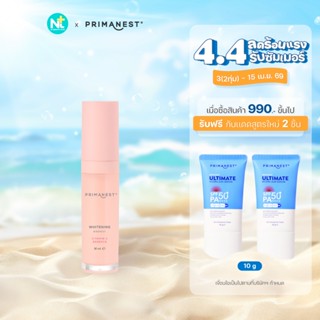 (ของแท้) Primanest Whitening Birdnest Vitamin C Essence 30 m…