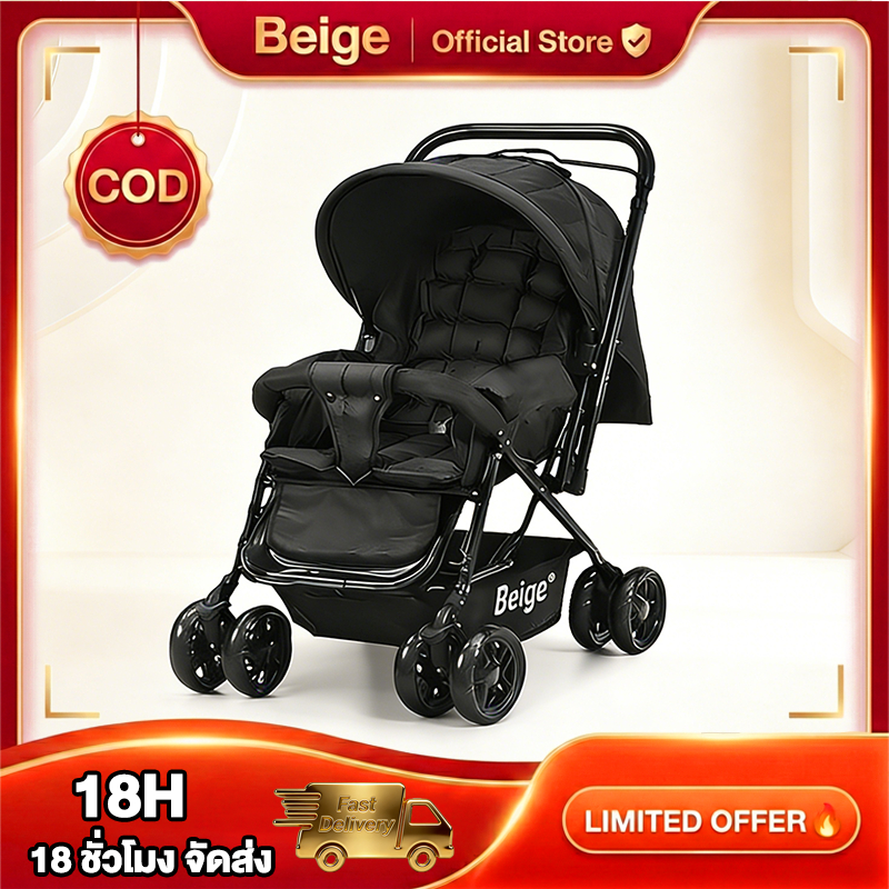 รถเข็นเด็ก BEIGE พับเก็บง่าย พกพาสะดวก ใช้งานได้ตั้งแต่แรกเกิดถึง 3 ขวบ