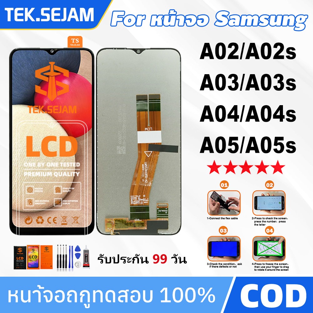 หน้าจอ Samsung ซัมซุง A02/A02s/A03/A03s/A04/A04s/A05/A05s อะไหล่มือถือ