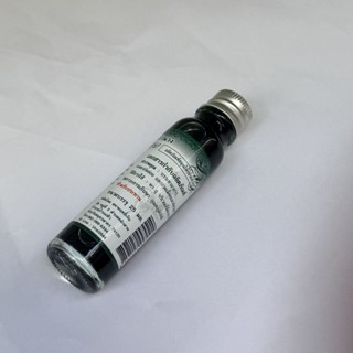 💚น้ำมันสมุนไพรเขียว[1ขวด]สูตรหอมเย็น ~ตราสหาย ฤทธิ์เย็น~ ฉลา…