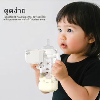 Youkebei แก้วหัดดื่ม PP มีหลอดดูด ฝาเปิดปิดง่าย กันรั่วซึม ดื่มตรงได้ สำหรับเด็ก 1 ปีขึ้นไป