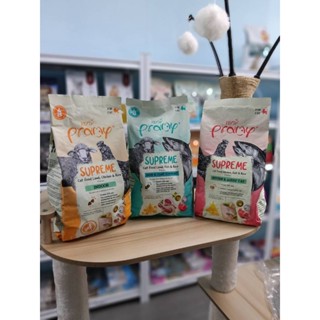 Pramy Supreme อาหารเม็ดแมว