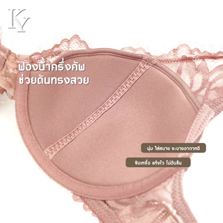 KY.Life-126【ชุดชั้นในกำมะหยี่ลายลูกไม้สไตล์ฝรั่งเศส】 ยืดหยุ่นสูง รองรับกระชับ ดีไซน์เอวสูงช่วยให้ดูเพรียว ปรับรูปทรง ครอ