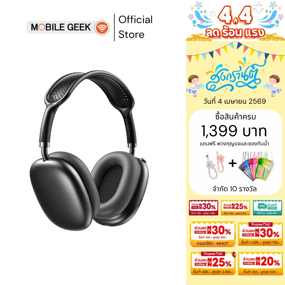 หูฟังบลูทูธ Wekome รุ่น WM-15 Bluetooth 5.4 เสียงดี ลำโพง 40mm แบตอึด 8 ชม. ชาร์จ Type-C สีดำ