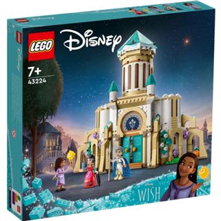 LEGO® 43224 Disney™ King Magnifico's Castle