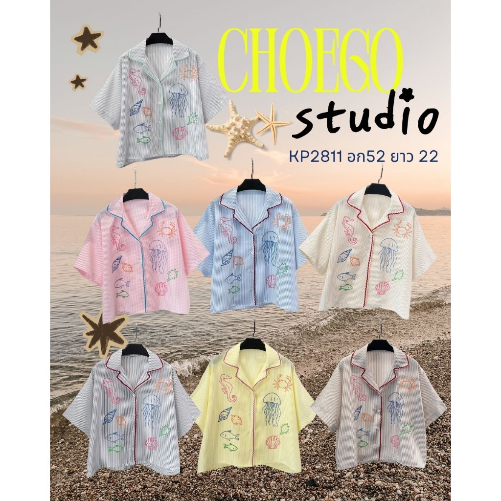 เสื้อฮาวายแขนสั้นทรงสวยแพทเทิลขายดีตลอดกาลดีเทลแต่งอะไหล่ที่ปกผ้าลายริ้วเนื้อสวยมีลายปักรวมทะเลน่ารักKP2811