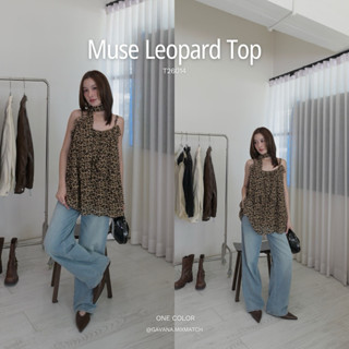 GAVANA - Muse Leopard Top - เสื้อสายเดี่ยวลาย Leopard - #T26…