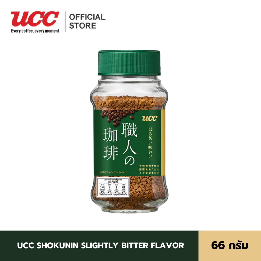 UCC SHOKUNIN SLIGHTLY BITTER FLAVOR กาแฟสําเร็จรูปฟรีซดราย 66 กรัม