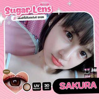 คอนแทคเลนส์ (Sakura) ตาโต