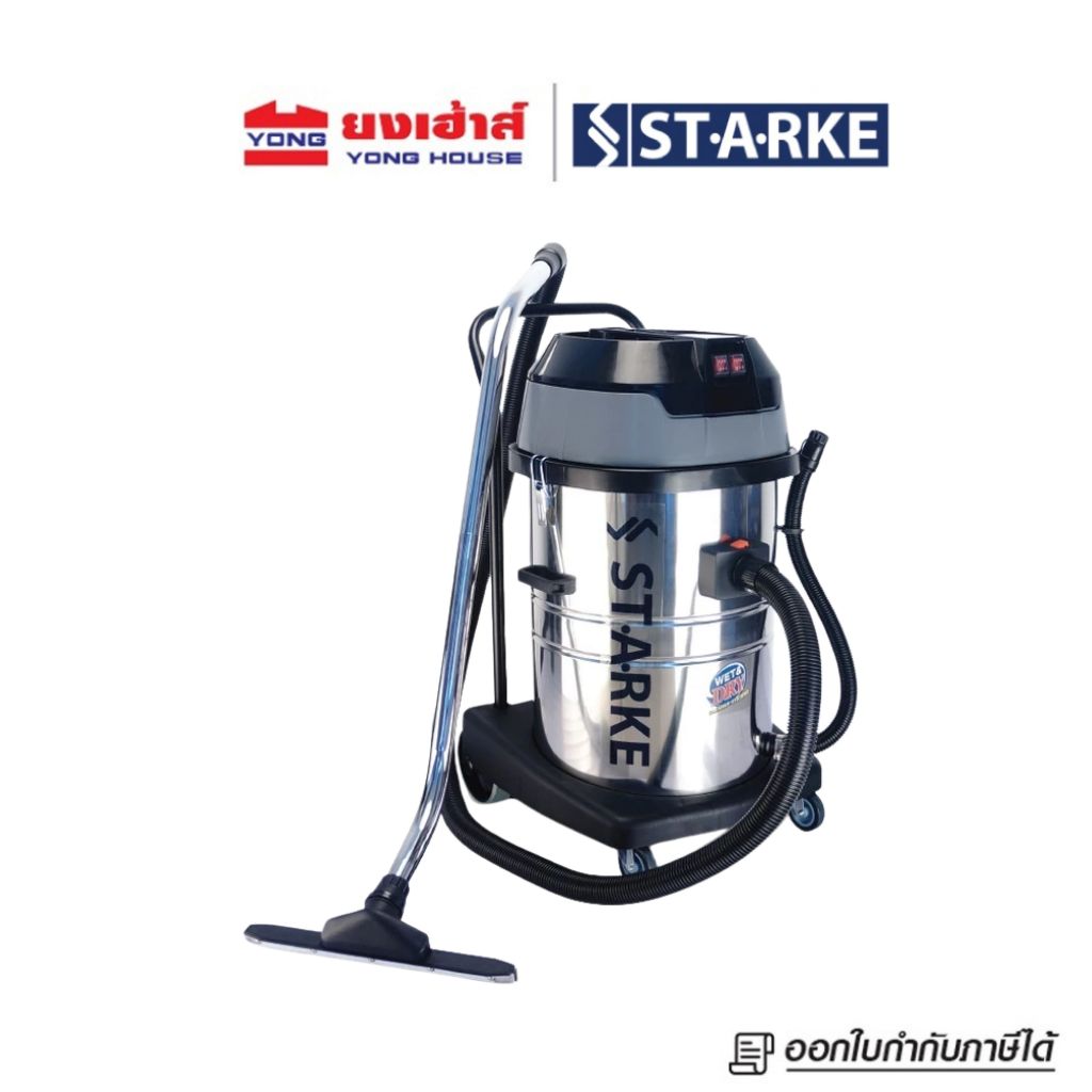 STARKE เครื่องดูดฝุ่นอุตสาหกรรม 220V 2x1000W รุ่น SK-CN-VC-570 ความจุ 70 ลิตร เครื่องดูดฝุ่น