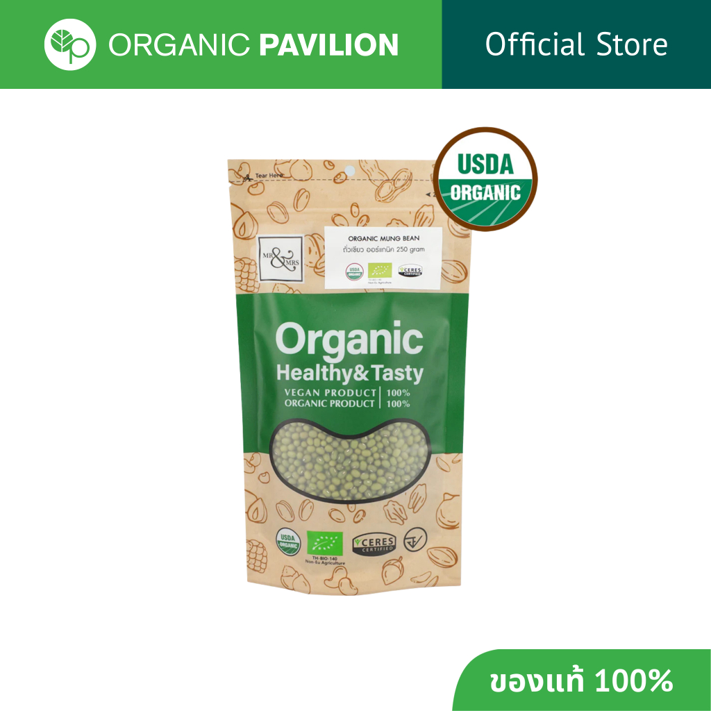 Mr. & Mrs. Mung Bean ถั่วเขียว (250 gm)