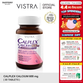 VISTRA CALPLEX CALCIUM 600 MG AND MENAQUINONE-7 PLUS (30 เม็…
