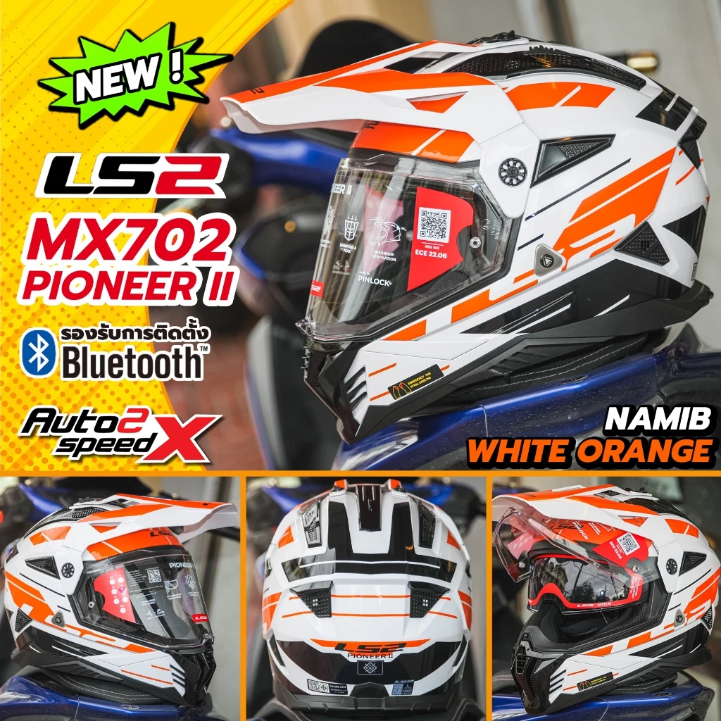 [ใช้โค้ดคุ้มลด 20%] หมวกกันน็อค LS2 MX702 PIONEER II สไตล์ทัวร์ริ่ง แอดเวนเจอร์ thumbnail 6