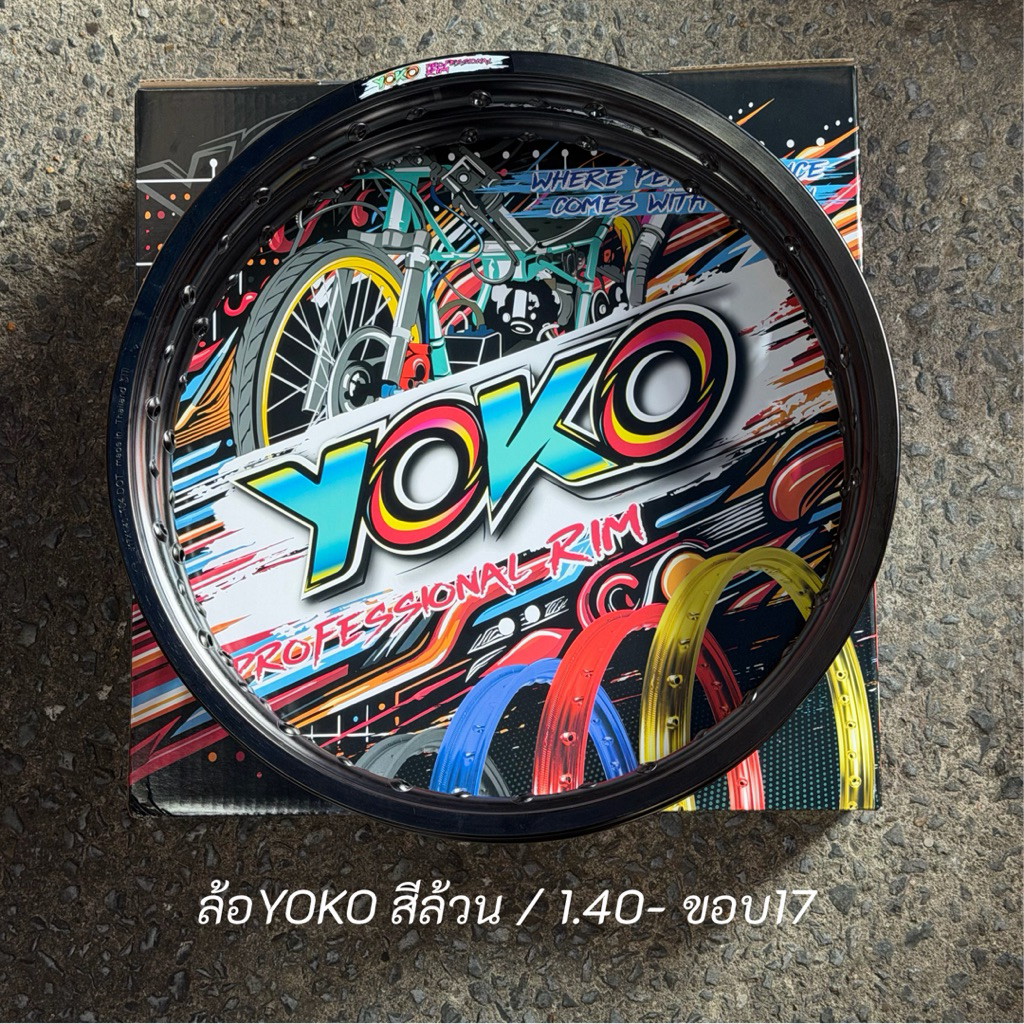 ล้อYOKOสีล้วนหน้า1.40ขอบ17 ราคาต่อคู่
