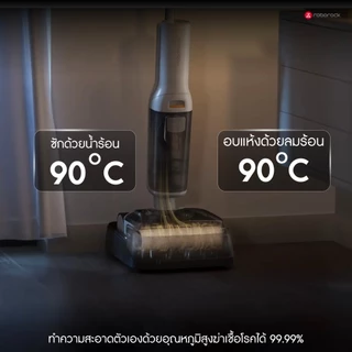 [New 2026] Roborock F25 RT Gen 2 เครื่องดูดฝุ่นถูพื้น ไร้สาย อัจฉริยะ เอนราบ180องศา พลังดูด 20,000 Pa รับประกัน 2 ปี