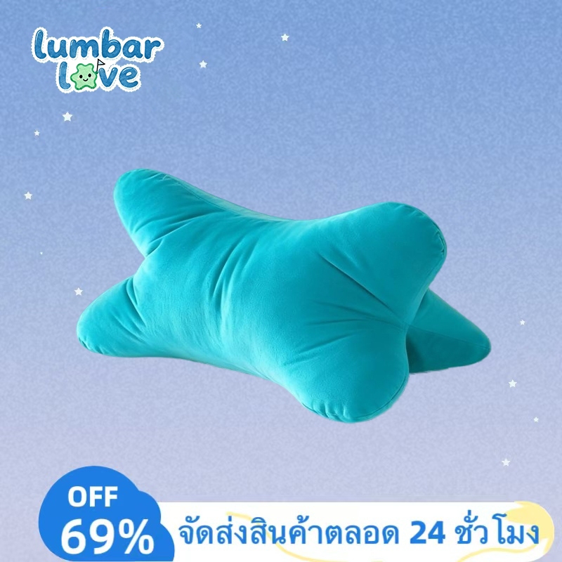 หมอนรองหลัง หมอนรองเอว หมอนอเนกประสงค์ แก้ปวดหลัง มีให้เลือกสองสี ไส้ฝ้าย