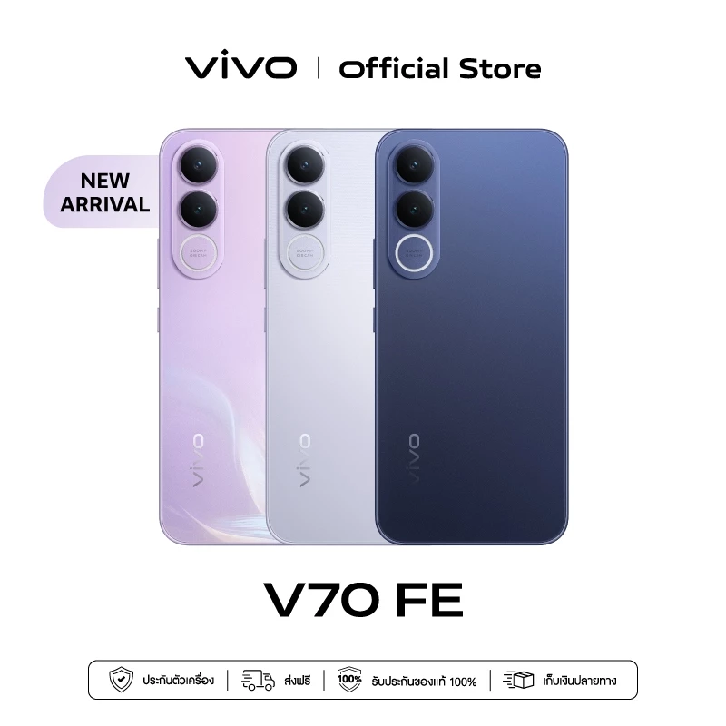 ใหม่! vivo V70 FE (8/12+256GB) วีโว่ CPU: Dimensity 7360-Turbo | OriginOS 6 | แบต BlueVolt 7000mAh + 90W thumbnail 10
