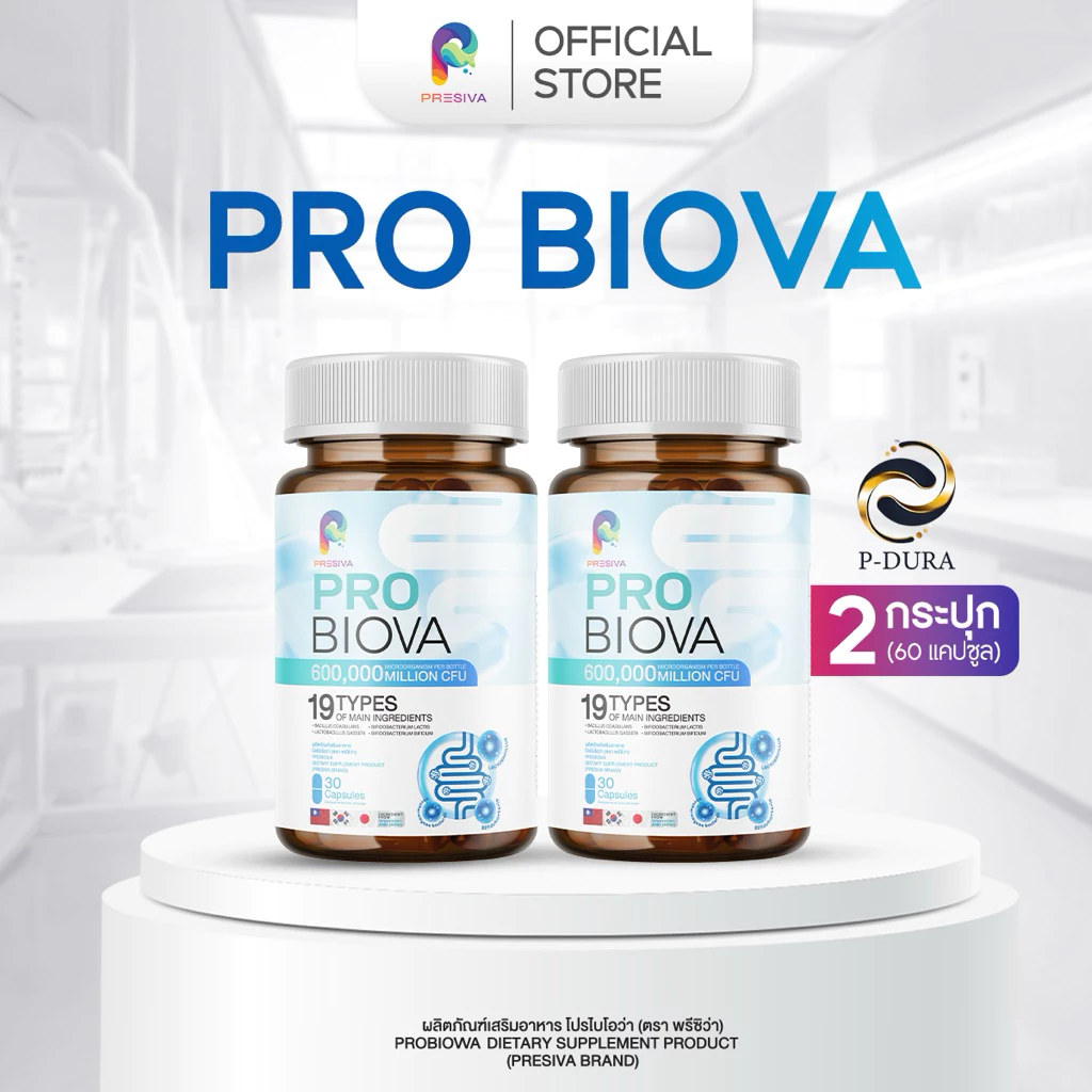 โปรว้าว [1 แถม 1] Probiova โพรไบโอว่า โพรไบโอติก Probiotic ดีท็อกซ์ ลำไส้ ท้องผูก ท้องอืด ผิว สวย