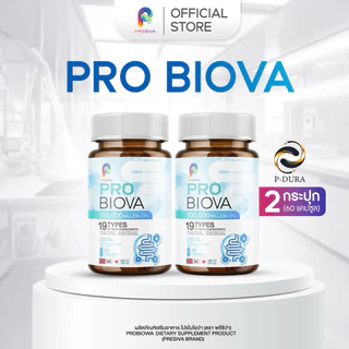 โปรว้าว [1 แถม 1] Probiova โพรไบโอว่า โพรไบโอติก Probiotic ดีท็อกซ์ ลำไส้ ท้องผูก ท้องอืด ผิว สวย