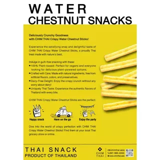 แห้วเบรคแตก WATER CHESTNUT STICKS (35 g.) (มีให้เลือก 3 รสชาติ)