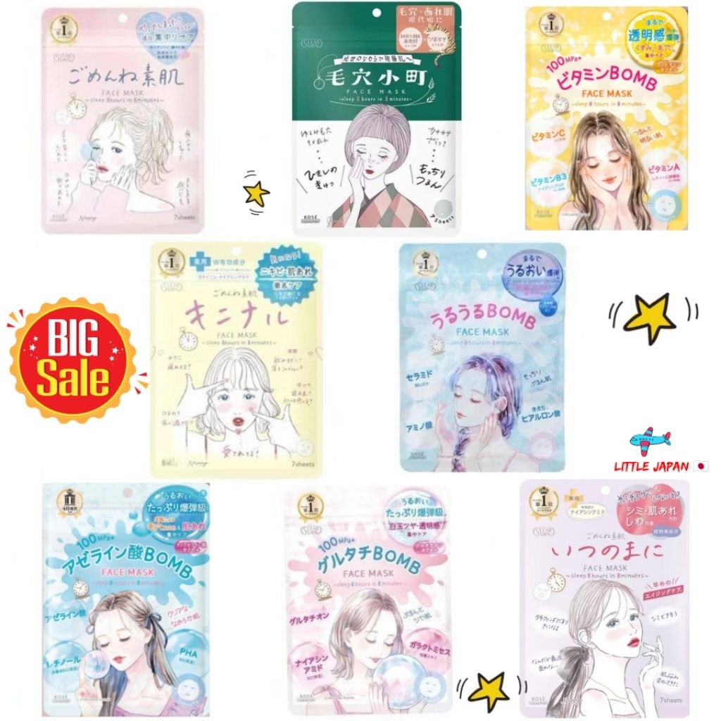 [พร้อมส่งทันที] แผ่นมาส์กหน้า KOSE` CLEAR TURN FACE  7 แผ่น บำรุงผิวเร่งด่วน ฟื้นฟูผิวหมองคล้ำ ของแท้💯% Made in Japan 🇯🇵