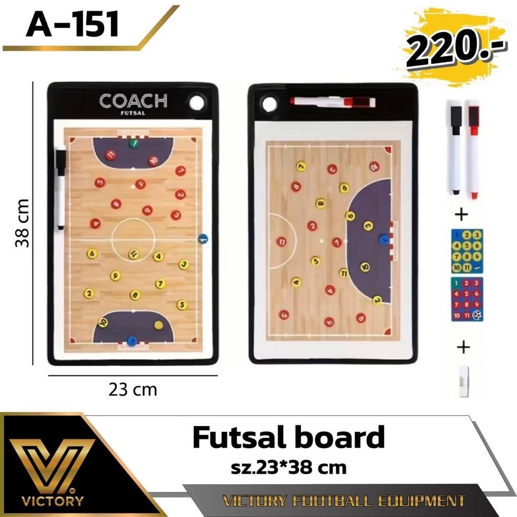 ⚽ กระดานวางแผนฟุตซอล Coach Board ครึ่งสนาม/เต็มสนาม อุปกรณ์โค้ชครบชุด