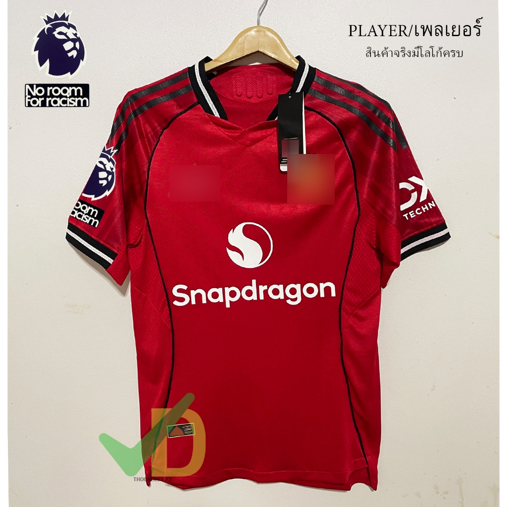 เสื้อบอล เกรดเพลเยอร์ Man2025/2026 งานคุณภาพ Player