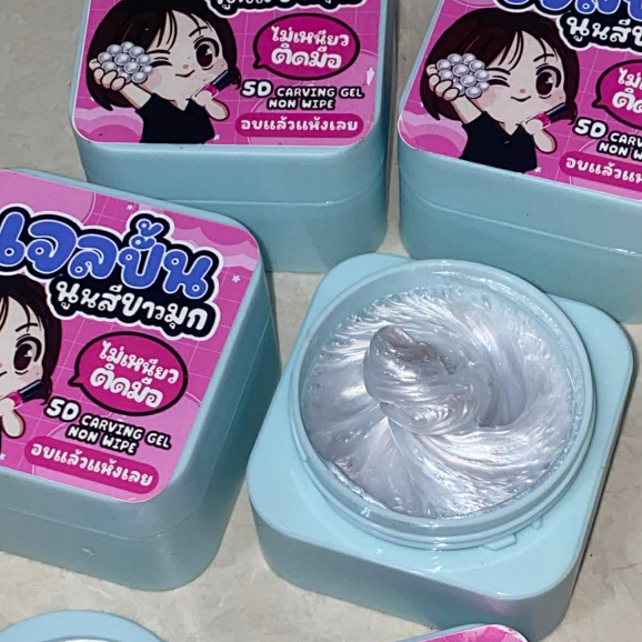 💚พร้อมส่ง❤️เจลปั้นนูนสีขาวมุก  เจลปั้นนูนสีมุก 50 /20/15กรัม ไม่เหนียวติดมือ เนื้อนิ่ม ปั้นดอกง่าย