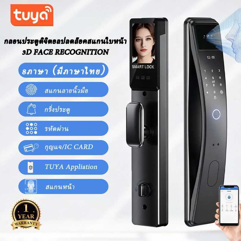 Digital Door Lock รุ่น K36S tuya app 3D Face Recognition กลอนประตูดิจิตอล สมาร์ทล็อค รับประกัน1ปี(สีดำ)