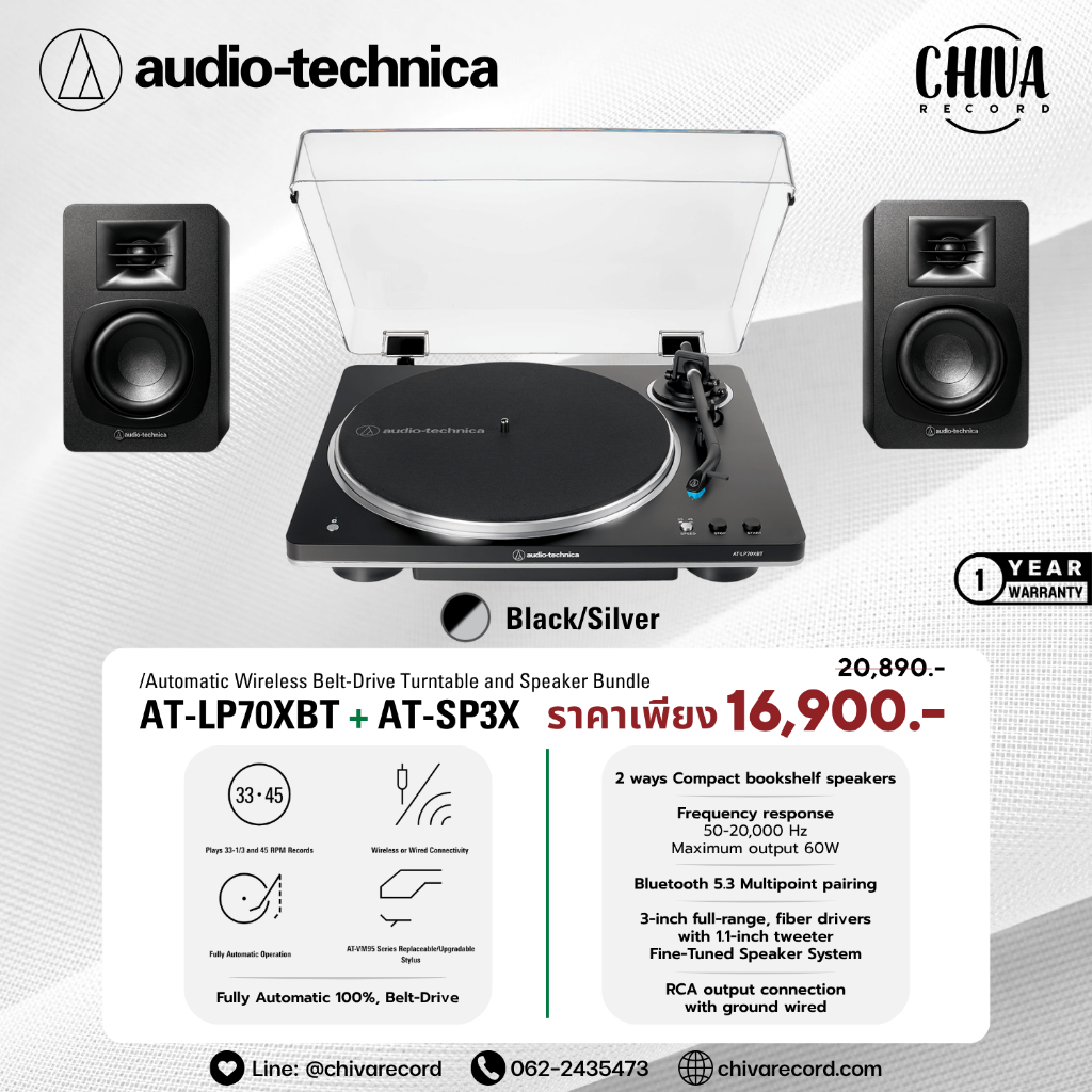 เครื่องเล่นแผ่นเสียง Audio Technica AT-LP70XBT + ลำโพง Audio Technica AT-SP3X Black (New)