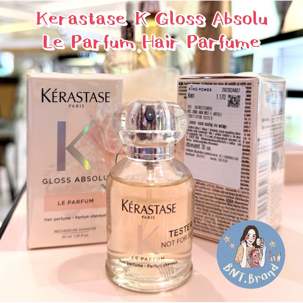 💥NEW‼️Kerastase Gloss Absolu Le Parfum Hair Parfume 30 ml. (แท้ 💯 ป้ายคิง)