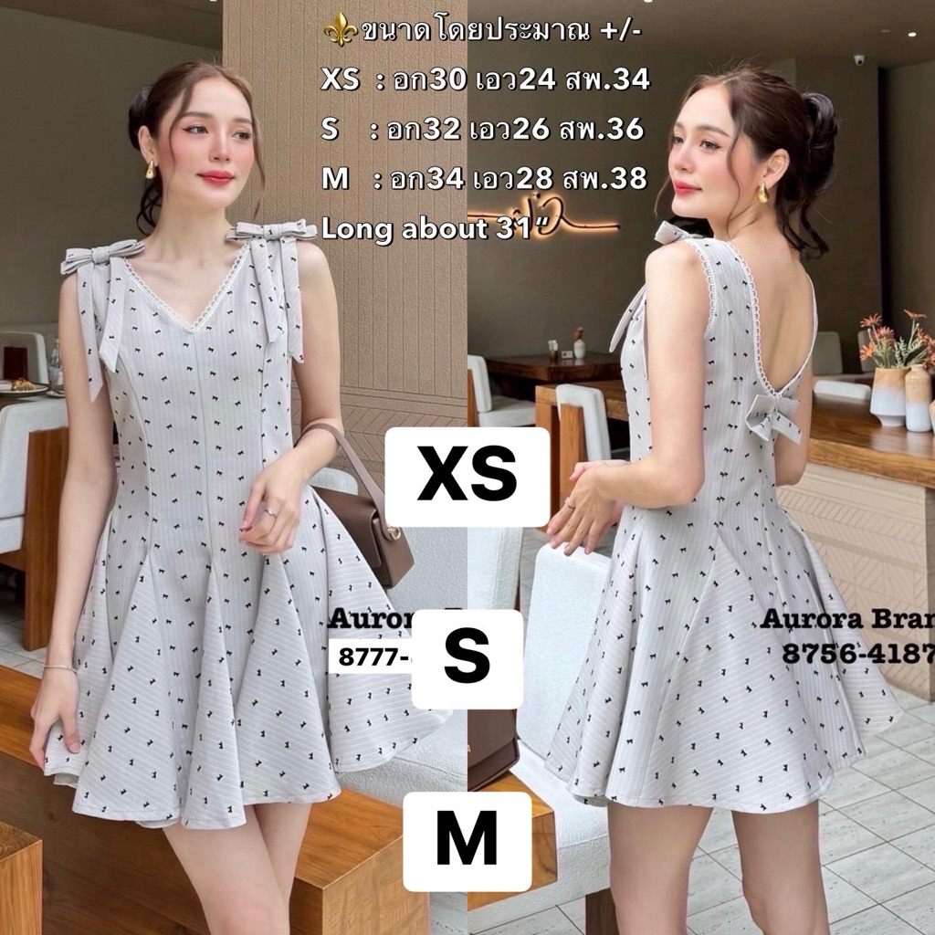 พร้อมส่ง XS SM AR 8776 เดรสลายริ้วแต่งน้องโบว์ สีสวยเนื้อผ้าดี สไตล์ลูกคุณ 8777