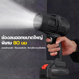 พัดลมเทอร์โบเจ็ทขนาดเล็ก 5000W เครื่องเป่าลม แบบพกพาฝุ่น เส้น 80mm พัดลมใบลเวอร์ เป่าลมไร้สาย โบลเวอร์ พัดลมเทอร์โบเจ็ท