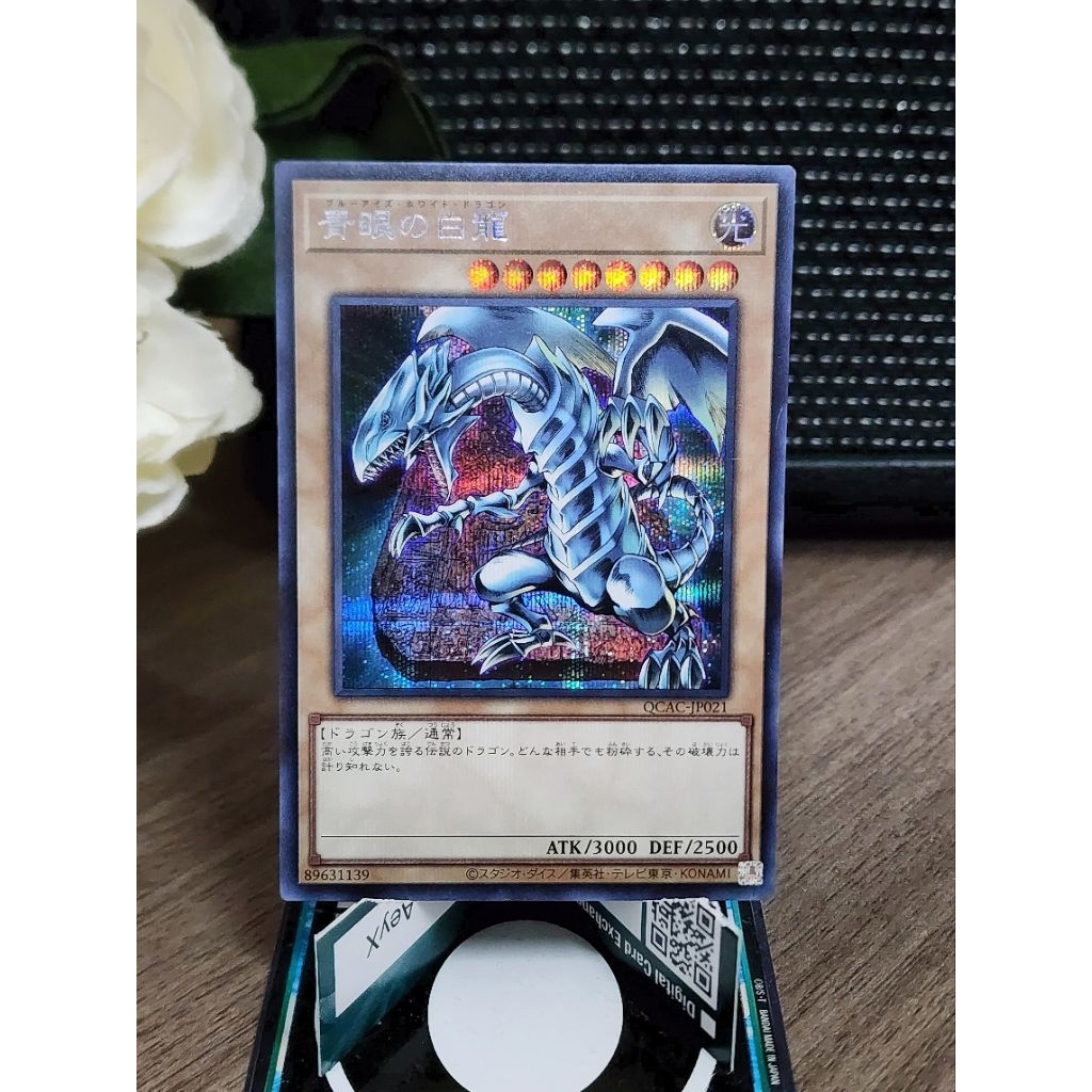 การ์ด Yu-Gi-Oh! Blue-Eyes White Dragon QCAC-JP021 Foil [JP]