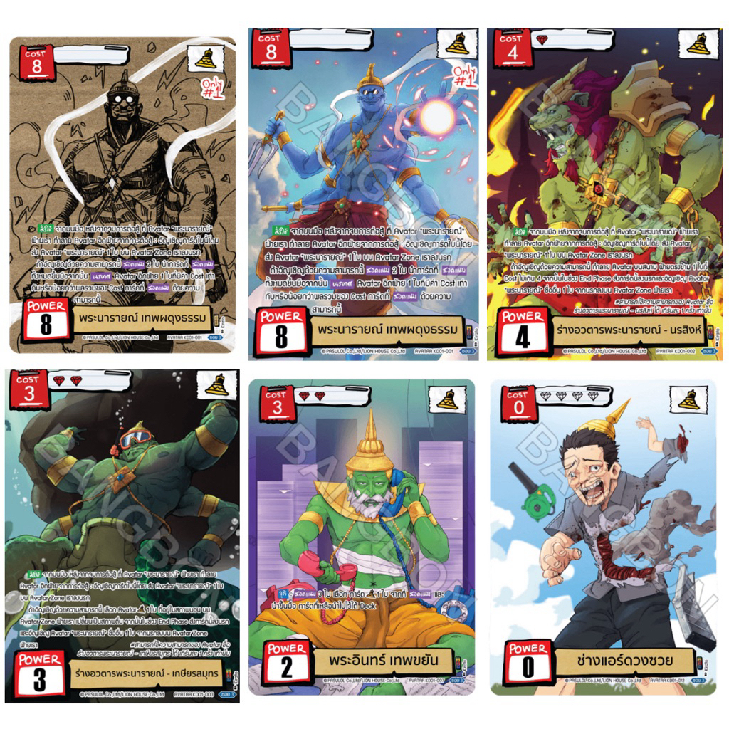 Battle of Talingchan : KD01 แยกใบ (Secret Rare)