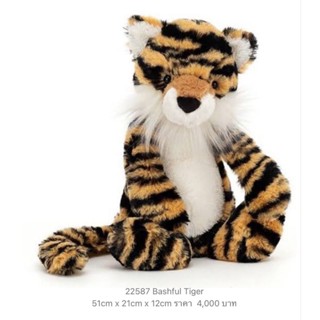 Jellycat - เจลลี่แคท - Jellycat Bunny 51 cm - ตุ๊กตา และ ของ…