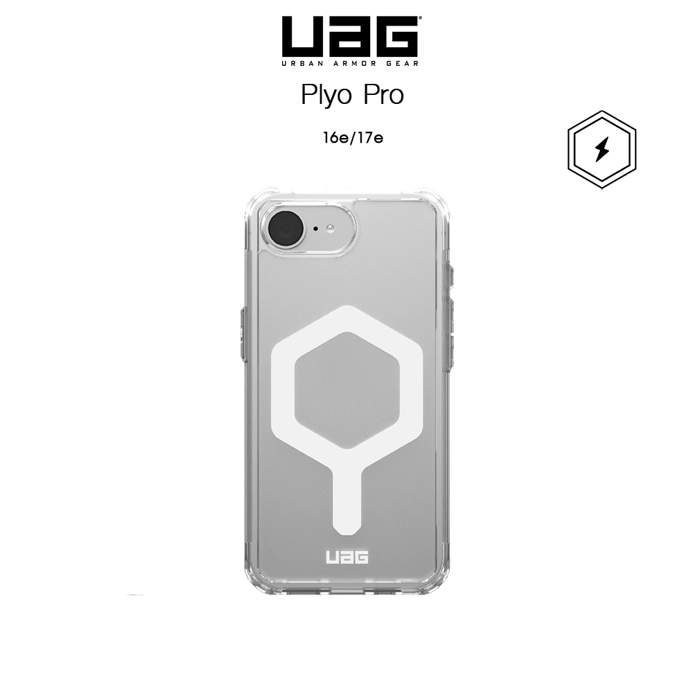 UAG Plyo Pro เคสกันกระแทกMIL STD 810G-516.6 เกรดพรีเมี่ยมจากอเมริกา เคสสำหรับ iPhone16e/iPhone17e (New)