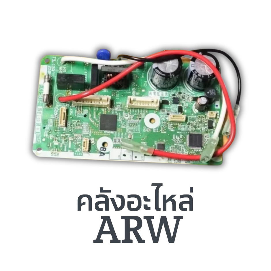 แผงควบคุมแอร์ DAIKIN พาท 4019883 / 4019883L ใช้กับรุ่น FTM13PV2S, FTM13PV2S5