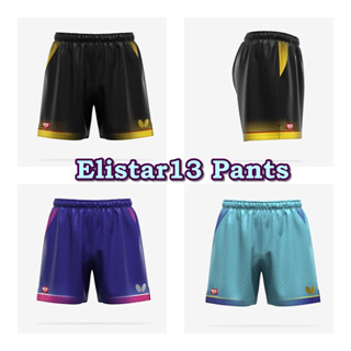 กางเกง BUTTERFLY ELISTAR 13 PANTS ของแท้ 100%