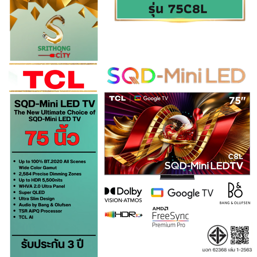 TCL รุ่น 75C8L Premium SQD-Mini LED TV New 2026 Google AI TV 4K 144 Hz