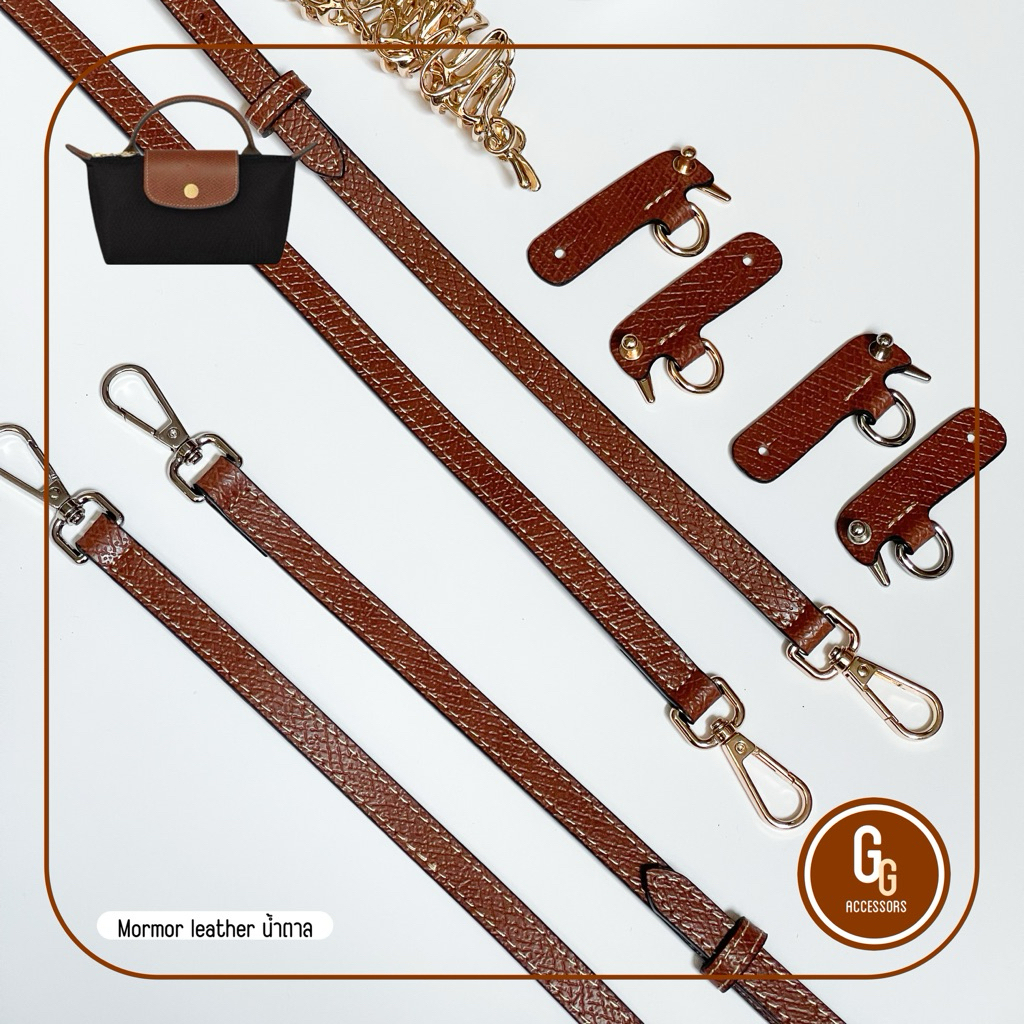 สายกระเป๋า Mor Mor leather หนังวัวแท้ Diy Longchamp พร้อมส่ง