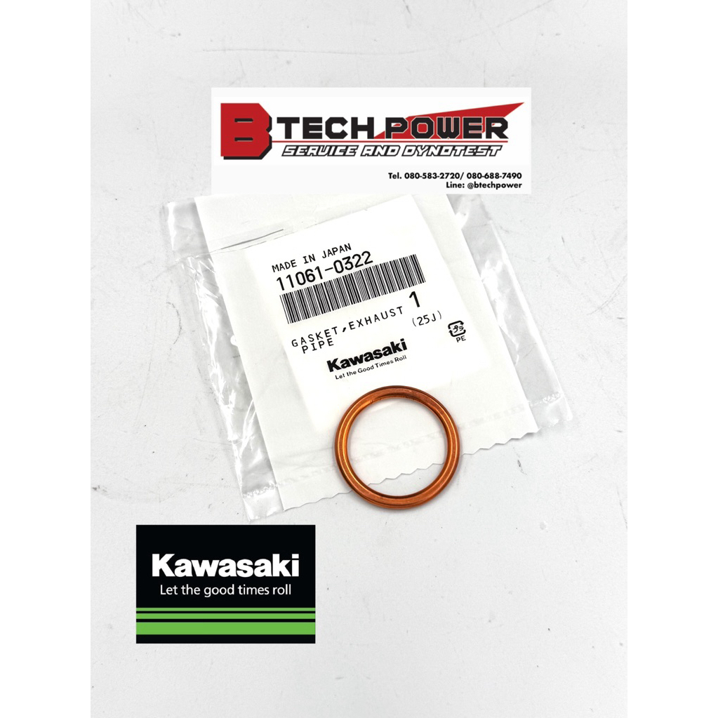 ปะเก็นคอท่อ KLX140RF, KLX140G, D-Tracker125, D-Tracker150 แท้ 100% เบิกศูนย์ฮอนด้า Honda รหัส 11061-0322