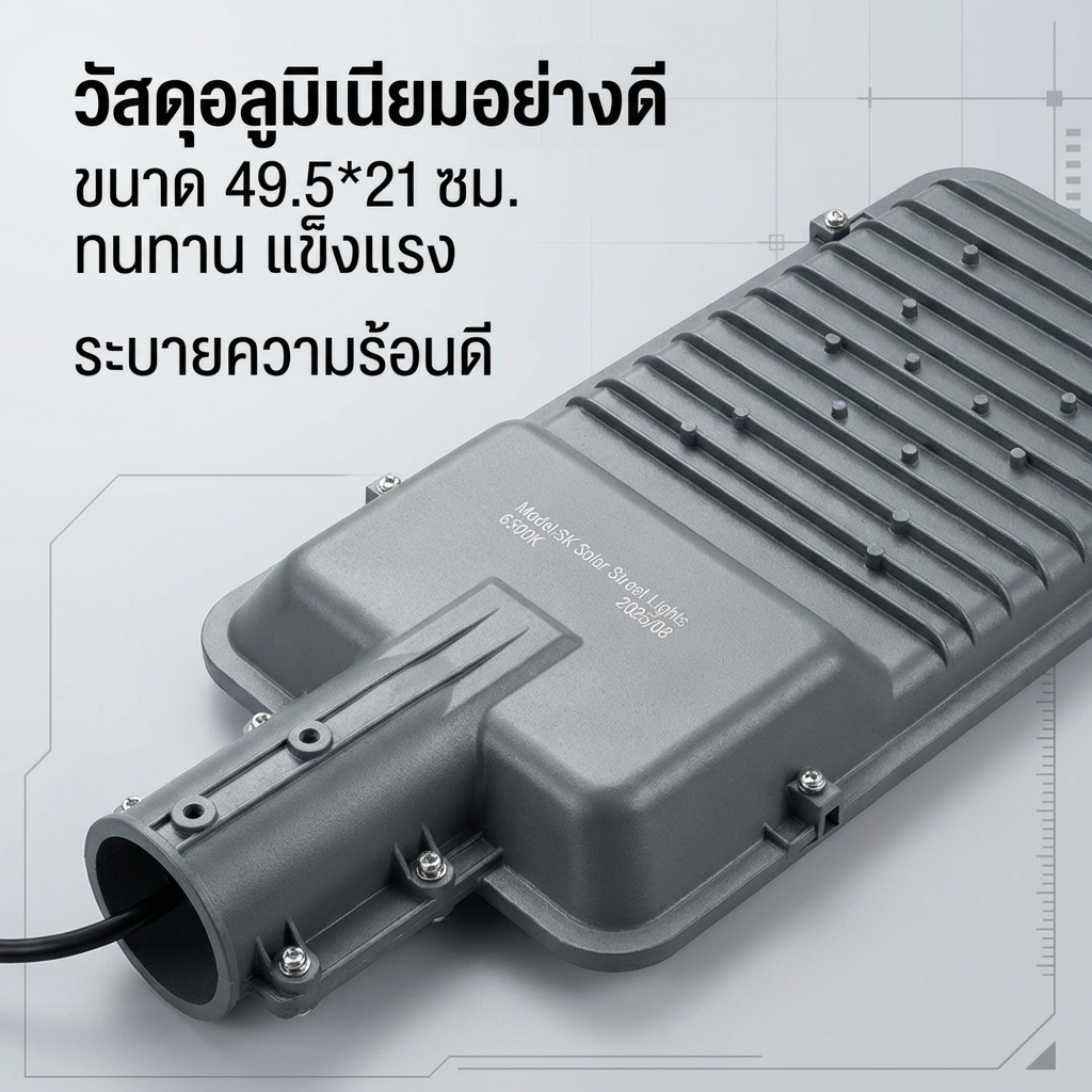 โคมไฟถนนโซล่าเซลล์ C600W วัตต์แท้1032SMD IP67 สว่าง12-16ชม.ส่อง500ตร.ม.รับประกัน2ปี พร้อมส่งSK.solar ราคา ถูกที่สุด ดีลบีเคเค แกลเลอรีภาพที่ 6