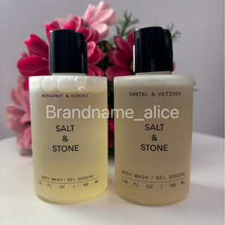 แท้💯 Salt and stone body wash 35ml เจลอาบน้ำ