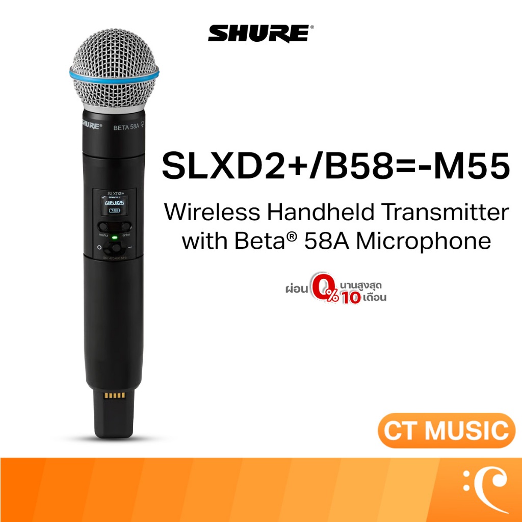 SHURE SLXD2+/B58=-M55 Wireless Handheld Transmitter with Beta® 58A Microphone ไมโครโฟน