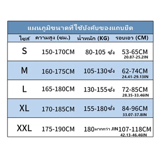 แก้ปวดหลัง เสื้อพยุงหลัง M,L,XL,XXL เข็มขัดยกของ เสื้อหลังตรง เข็มขัดพยุงหลัง สายดัดหลังตรง