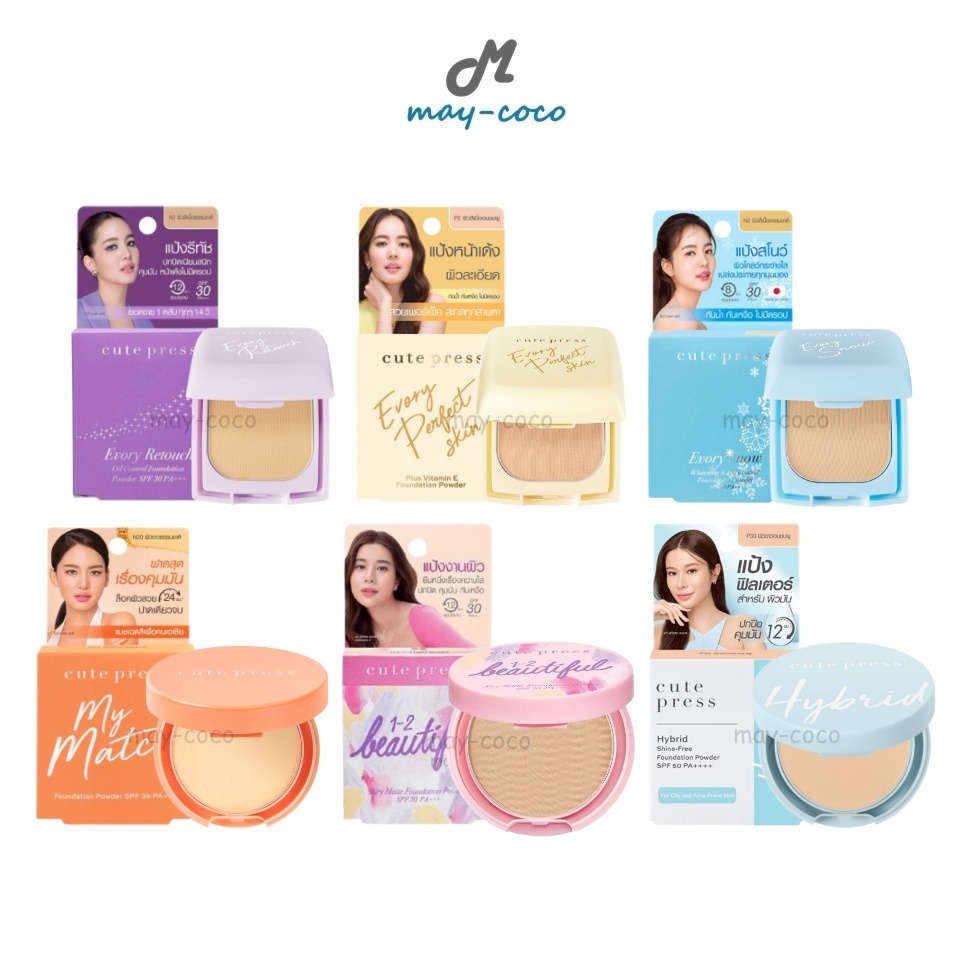 ถูก/แท้/มีไลฟ์ (5g.) แป้ง Cute Press Foundation Powder แป้งผสมรองพื้น แป้งรีทัช หน้าเด้ง หน้าใส ปกปิด คุมมัน ผิวเนียน