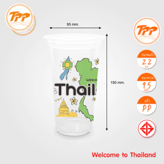 TPP (ยกลัง) แก้วพลาสติก 22oz เรียบ ซีรี่ส์ Thailand 1,000 ใบ PP ปาก 95
