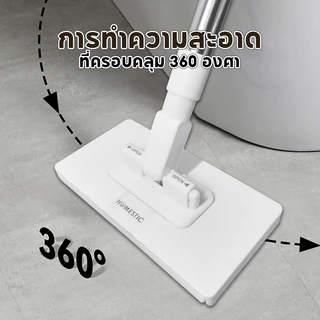 Eden จัดส่งรวดเร็ว ไม้ถูดันฝุ่น ไม้ถูขนาดเล็ก ใช้กับผ้าถูพื้นแบบเปียกและแห้ง ไม้ถูพื้นอเนกประสงค์