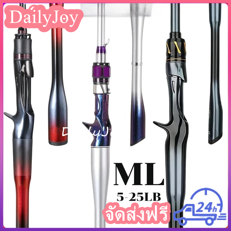 เบ็ดตกปลา 1.65-2.1M. คาสติ้ง/สปินนิ่ง คันเบ็ดคาร์บอนไฟเบอร์ ML เบ็ดตกปลา 2 ท่อน รุ่นล่าสุด คันเบ็ดตกปลา คันเบ็ดหยดน้ำ